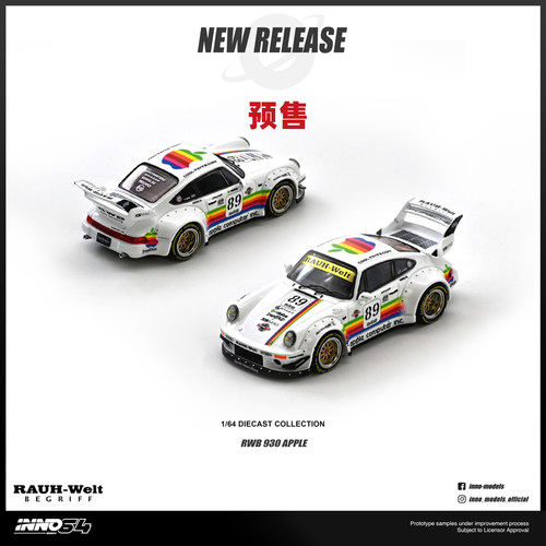 [Oseky]INNO RWB 930 89号 Apple Livery 合金 1:64