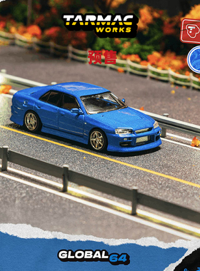 [Oseky]TarmacWorks TW 日产 URAS Skyline ER34 蓝 合金 1:64
