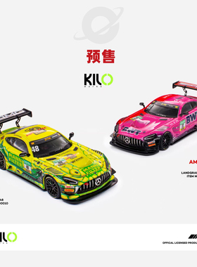 [Oseky]KILOworks 奔驰 AMG GT3 EVO 2025 DTM MOTORSPORT 合金