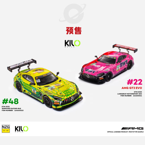 [Oseky]KILOworks 奔驰 AMG GT3 EVO 2025 DTM MOTORSPORT 合金
