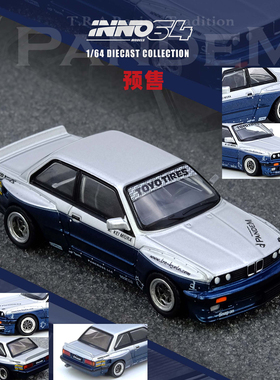 [Oseky]INNO 宝马 火箭兔 PANDEM E30 M3 银蓝