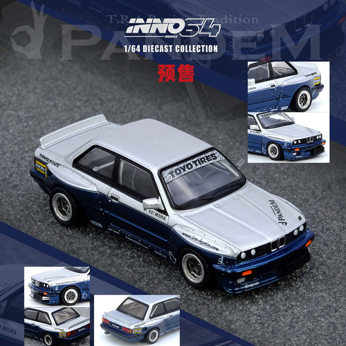 [Oseky]INNO 宝马 火箭兔 PANDEM E30 M3 银蓝