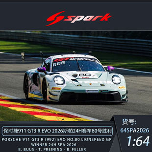 [Oseky]Spark 保时捷 911 GT3 R EVO 80号 2026 斯帕 64SPA2026