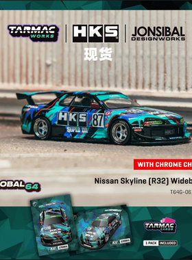 [Oseky]现货 TarmacWorks TW 日产 Skyline R32 Widebody HKS