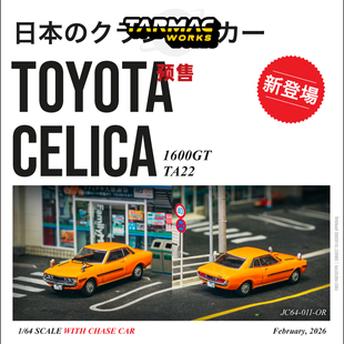 [Oseky]TarmacWorks TW 丰田 Toyota Celica 1600GT TA22 橙 合金