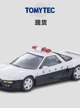[Oseky]现货 TOMYTEC TLV 6月 LV-N367a 本田 NSX Patrol Car 92
