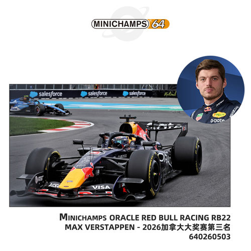 [Oseky]MINICHAMPS 迷你切 红牛 F1 RB22 加拿大 640260503