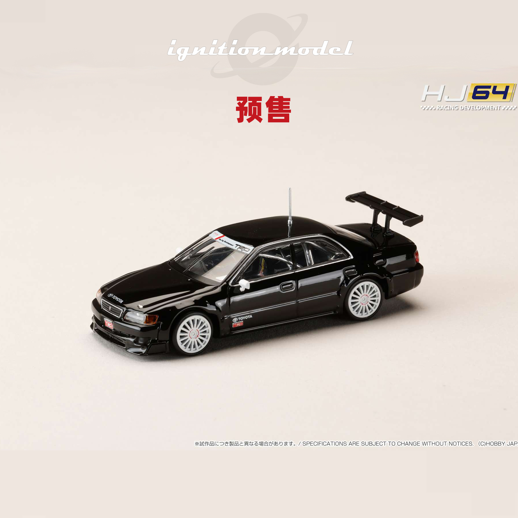 [Oseky]IgnitionModel IG HJ 丰田 Toyota Chaser 1997 Test car