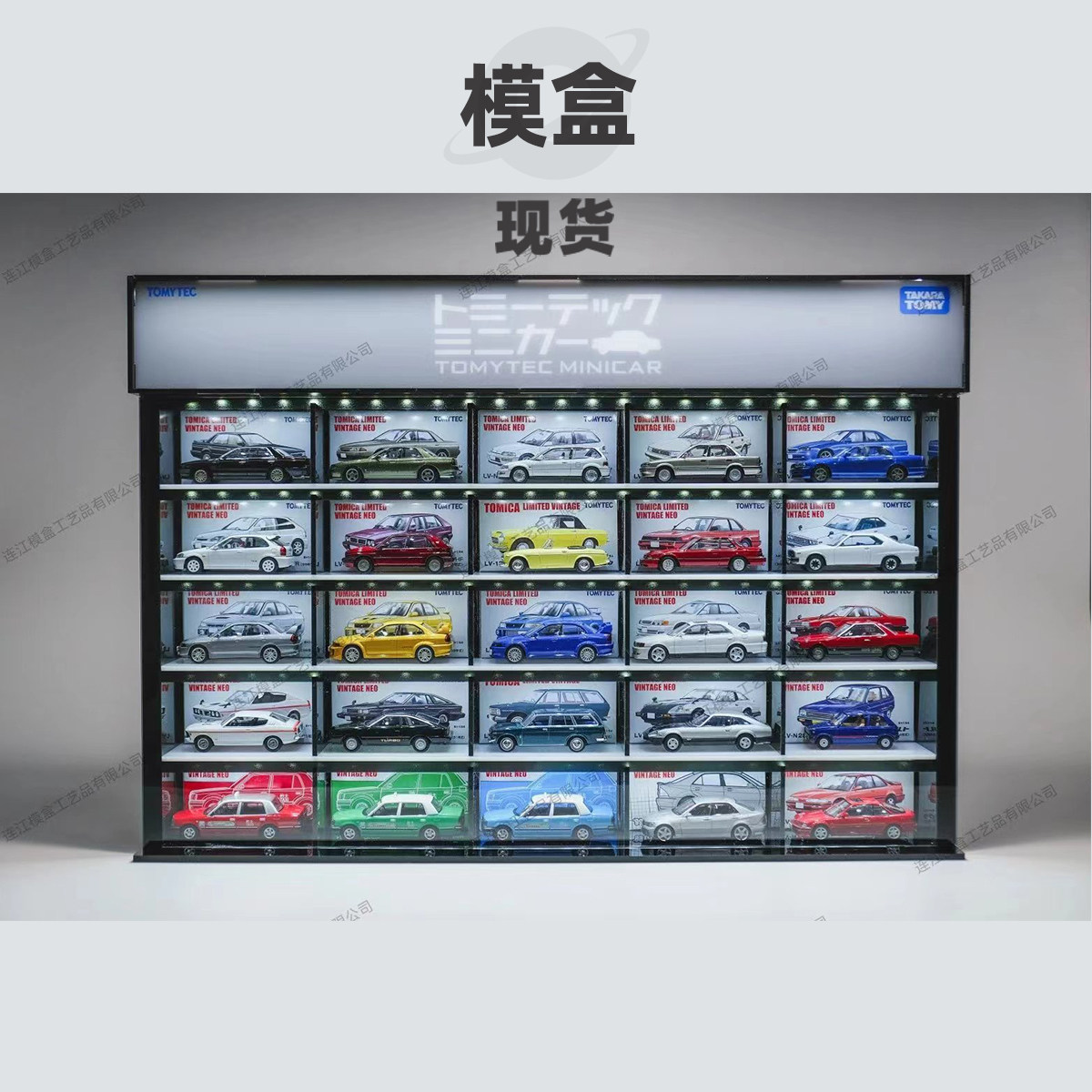 展示盒拼装收纳盒魔盒图片