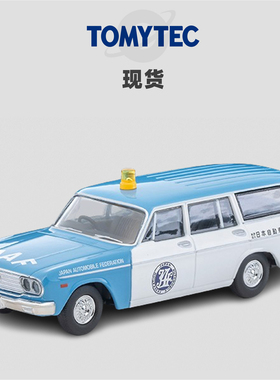 [Oseky]现货 TOMYTEC TLV 9月 LV-203b 丰田 皇冠 JAF 66式样