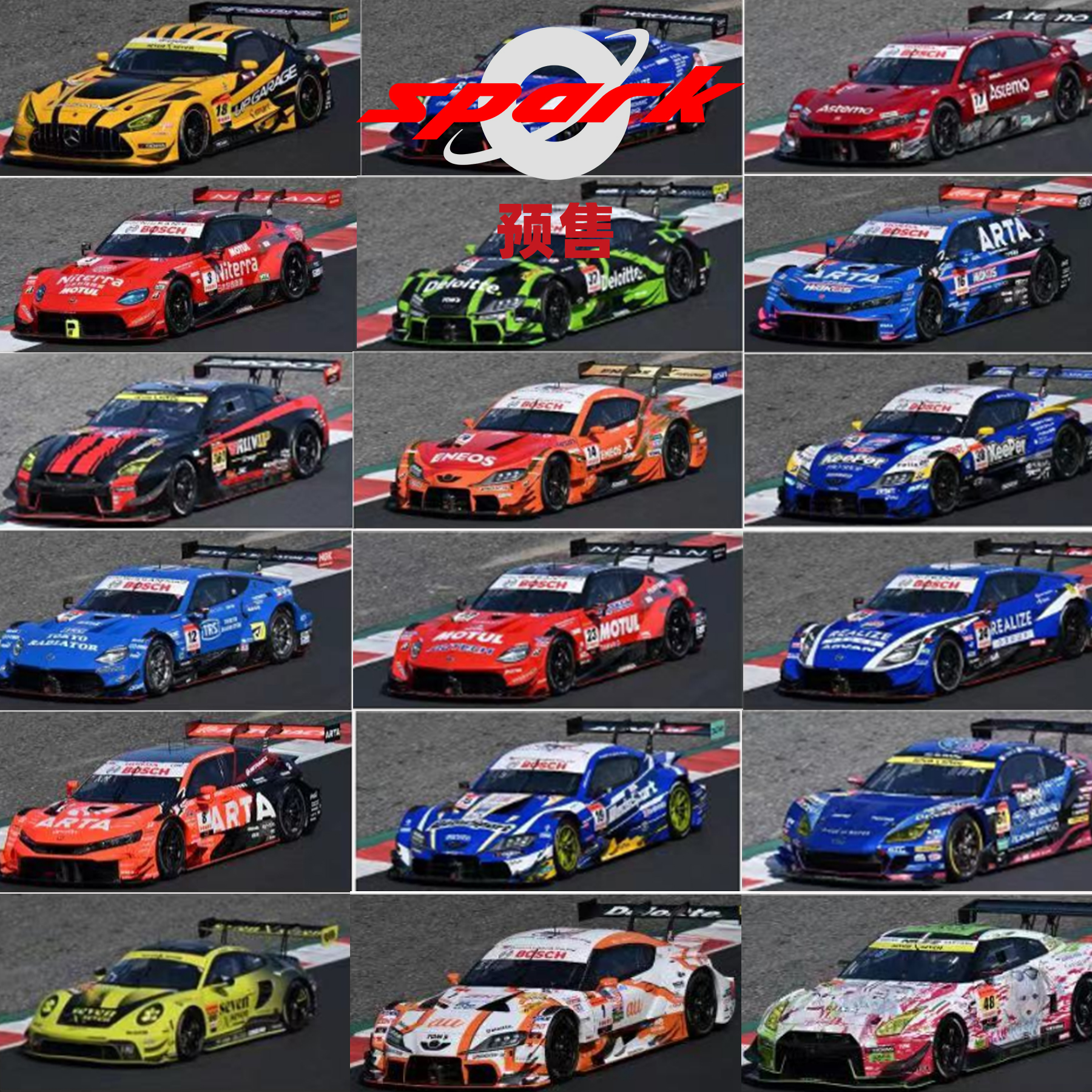 [Oseky]Spark GT300 GT500 Super GT 2025 赛车模型 合金 1:64