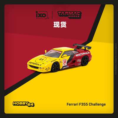 [Oseky]现货 TarmacWorks TW 法拉利 F355 Challenge World