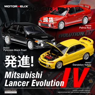 [Oseky]现货 MOTORHELIX MH 三菱 Mitsubishi Lancer Evo lV 开盖