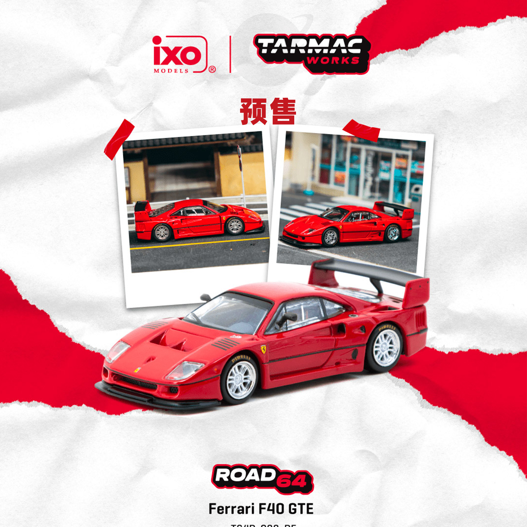 [Oseky]TarmacWorks TW 法拉利 Ferrari F40 GTE 红