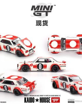[Oseky]现货 MINIGT KAIDOHOUSE 日产Skyline 2000GTR KPGC10 211