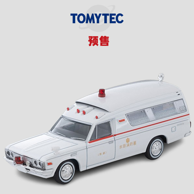 [Oseky]TOMYTEC TLV 10月 LV-216b 丰田 急救车 FS55V型 本田消防