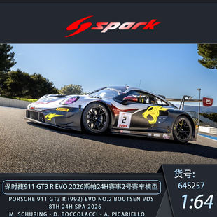 [Oseky]Spark 保时捷 911 GT3 R EVO 2号 2026 斯帕 24H 64S257