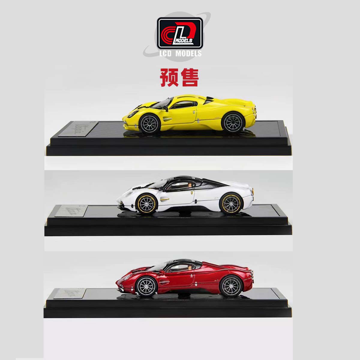 [Oseky]LCD Pagani Utopia 帕加尼 乌托邦 合金 1:64