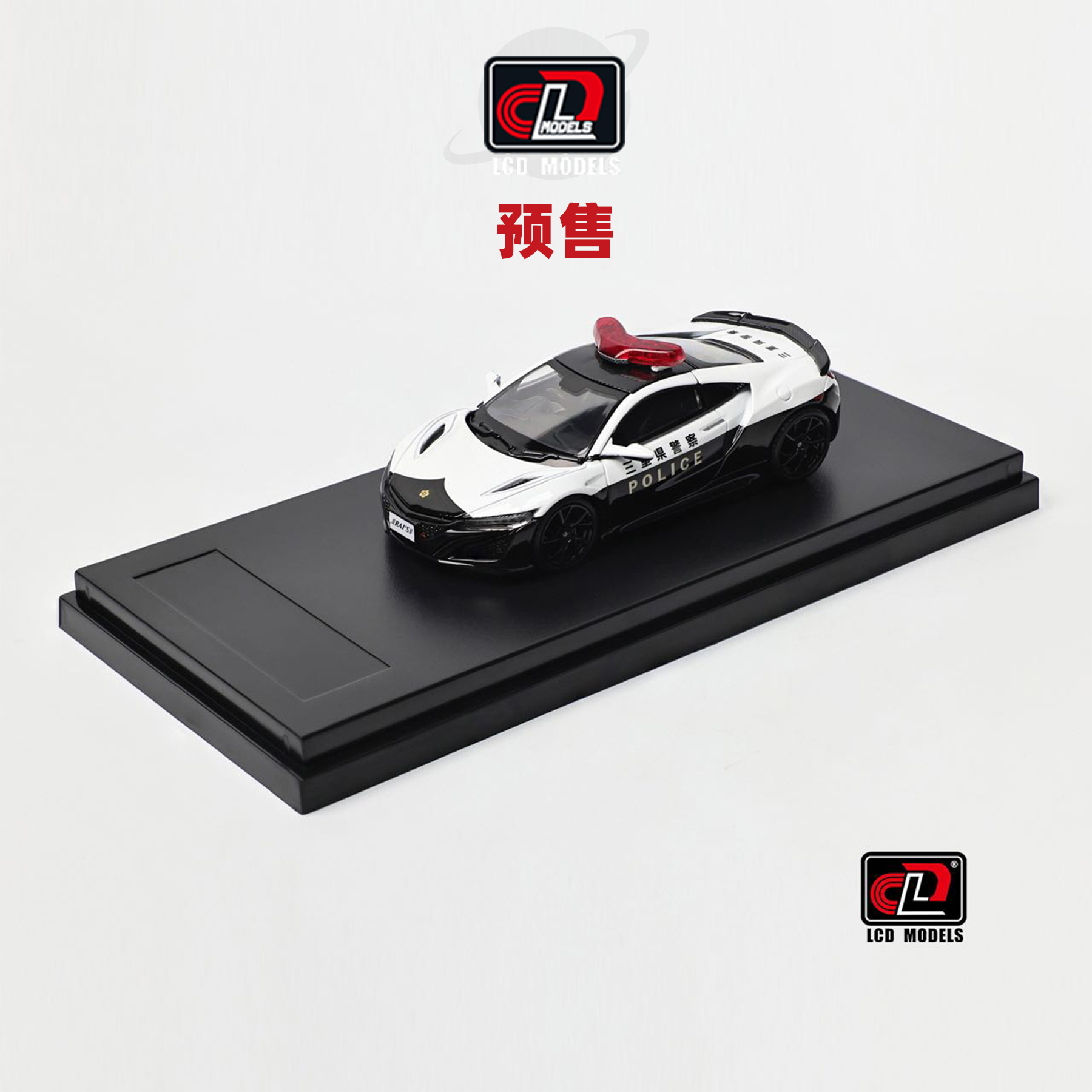 [Oseky]LCD 本田 NSX 警车 合金 1:64