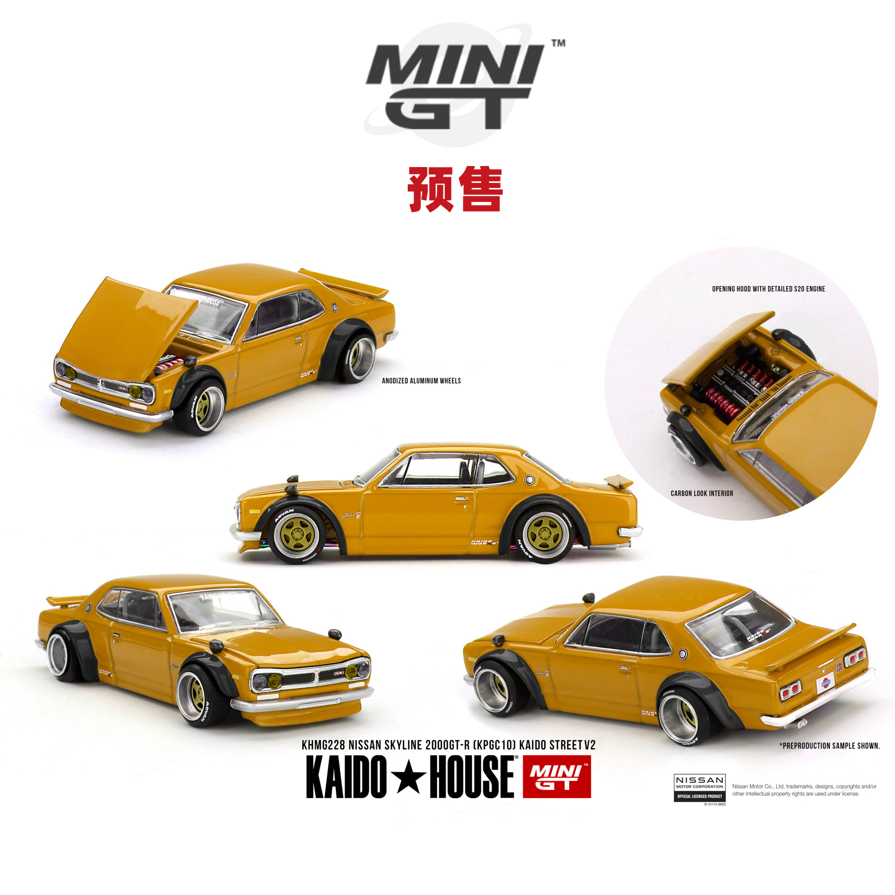 [Oseky]MINIGT KAIDOHOUSE 日产 Nissan 2000 GTR KPGC10 228