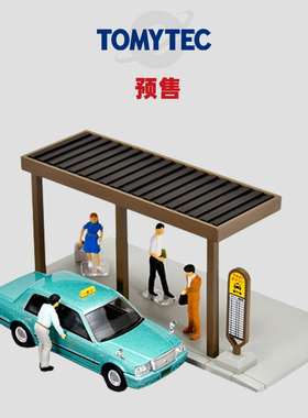 [Oseky]TOMYTEC TLV 9月 CarSnap 04c 出租车站 丰田 皇冠