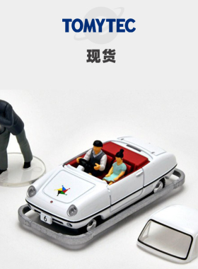 [Oseky]现货 TOMYTEC TLV 4月 儿童王国 达特桑 Baby Car 6号 白