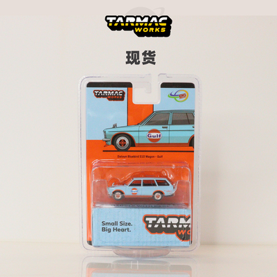 达特桑TarmacWorks现货