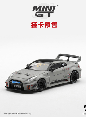 [Oseky]MINIGT 吸塑挂卡 日产 LB 35GT-RR Ver.1 1248 哑光灰