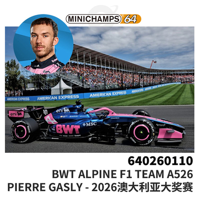 [Oseky]MINICHAMPS 迷你切 2026 澳大利亚 F1 BWT A526 640260110