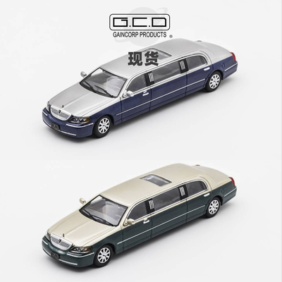 [Oseky]现货 GCD 林肯 都市加长版 双拼色 合金 1:64