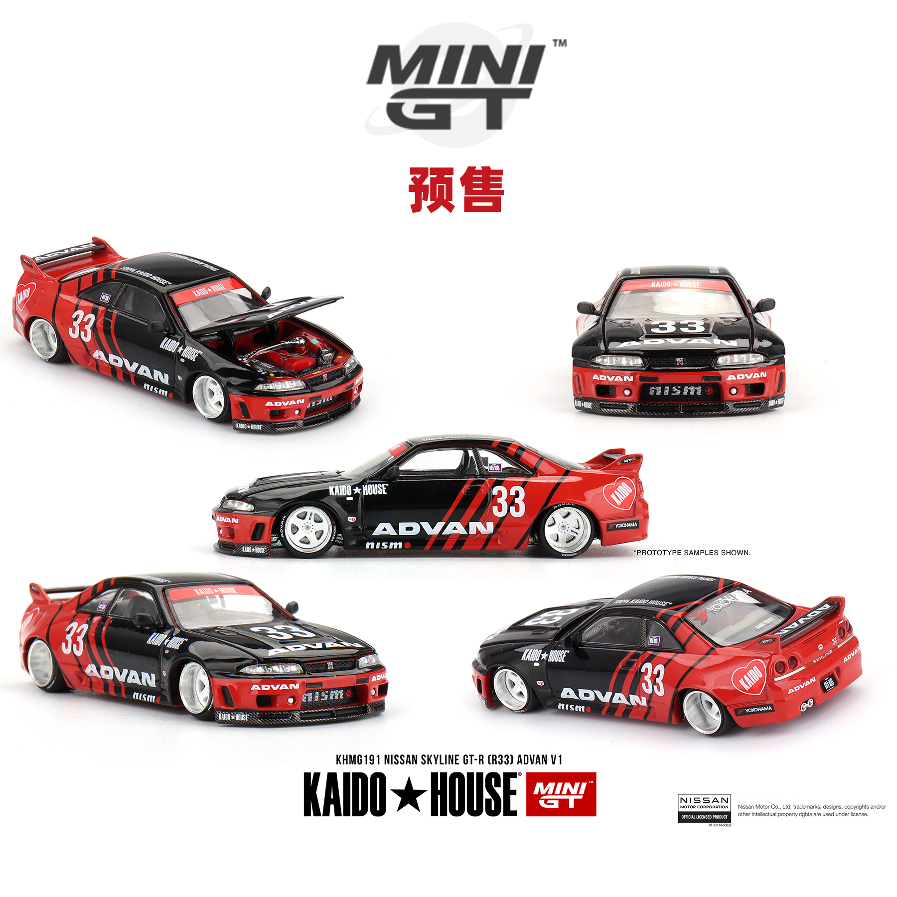 [Oseky]MINIGT KAIDOHOUSE 日产 Skyline GTR R33 ADVAN 191 合金