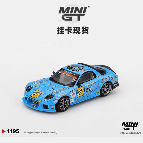 [Oseky]现货 MINIGT 吸塑挂卡 马自达 RX7 RE-Amemiya 2025 1195
