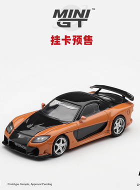 [Oseky]MINIGT 吸塑挂卡 马自达 RX7 VeilSide 东京漂移 韩 1251