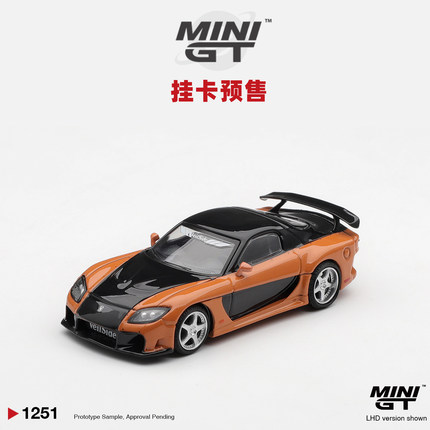 [Oseky]MINIGT 吸塑挂卡 马自达 RX7 VeilSide 东京漂移 韩 1251