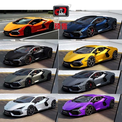 [Oseky]LCD Lamborghini 兰博基尼  新款大牛 合金 1:64