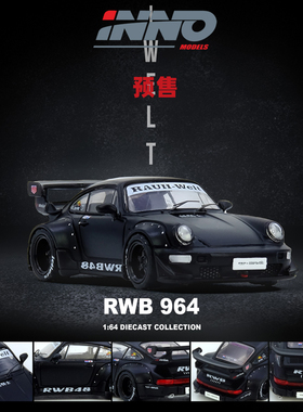 [Oseky]INNO 保时捷 RWB 964 Black Matt 哑光黑 合金 1:64