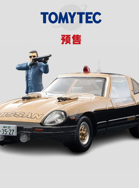 [Oseky]TOMYTEC TLV 2月 西部警察 电影明星 01 淑女 Z 大门圭介