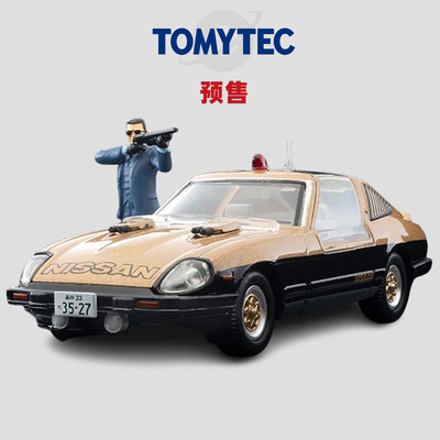 [Oseky]TOMYTEC TLV 2月 西部警察 电影明星 01 淑女 Z 大门圭介