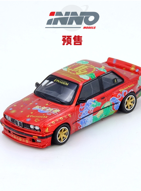 [Oseky]INNO 宝马 E30 火箭兔 PANDEM ROCKET BUNNY 2026马年限量