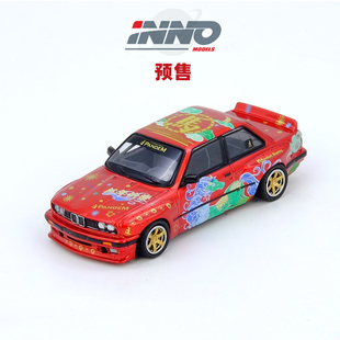[Oseky]INNO 宝马 E30 火箭兔 PANDEM ROCKET BUNNY 2026马年限量