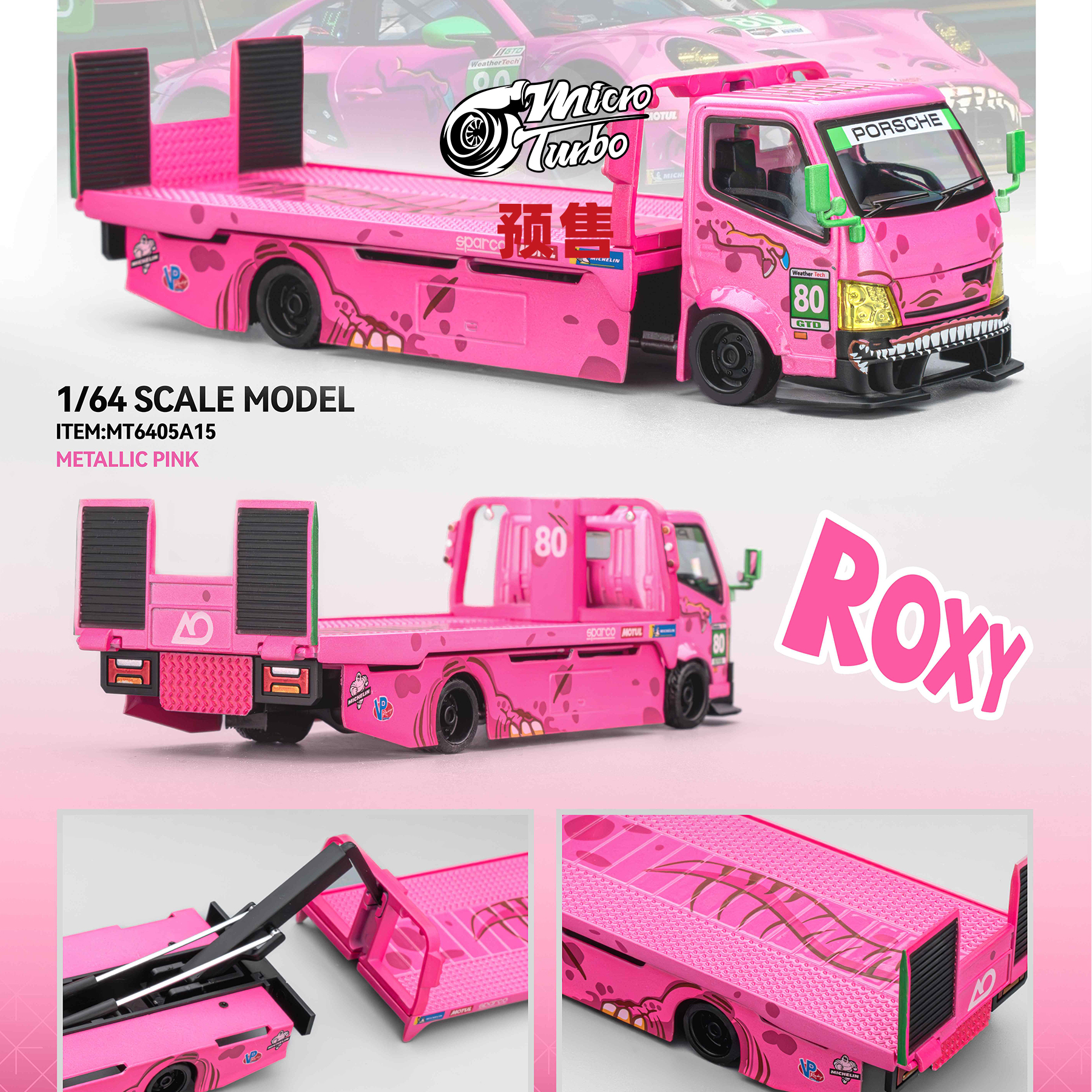 [Oseky]MicroTurbo MT 粉恐龙 全落地 平板改装 拖车合金