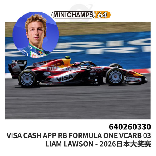 [Oseky]MINICHAMPS 迷你切 2026 日本 F1 红牛VISA 640260330