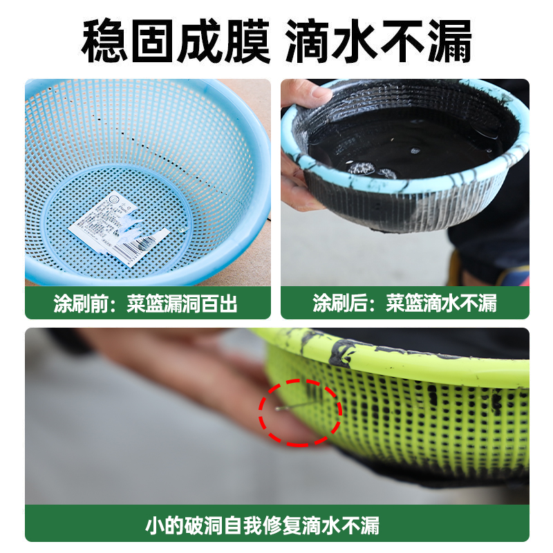 防水补漏胶屋顶防水材料裂缝水性聚氨酯堵漏灵防水渗透涂料堵漏王