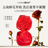云南玫瑰精油皂花型100g