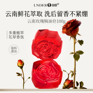 云南玫瑰精油皂花型100g