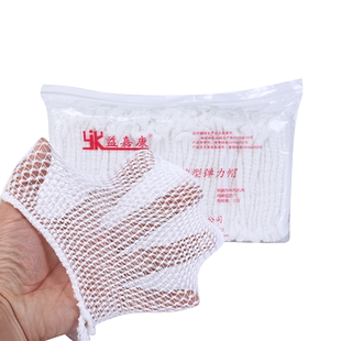 医用弹力帽绷带网套外科网状头部包扎网帽一次性头套外伤纱布头网