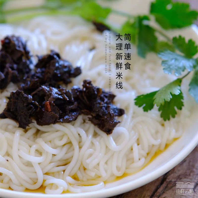 大理新鲜米线饵丝饵块云南过桥米线真空包装大理本地美食米线米粉,粮油调味/速食/干货/烘焙,方便米线/米粉,淘宝优惠券,粉丝福利购,淘宝优惠卷