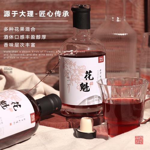 山阡云陌云南花酿酒混合花果酿制