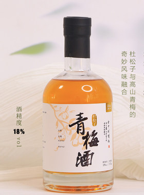 杜松子与高山青梅的奇妙风味融合