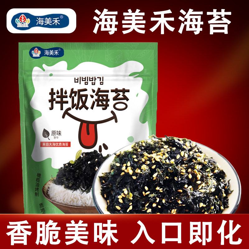海美禾芝麻即食250g拌饭海苔碎芝麻炒海苔紫菜包饭饭团儿童拌饭装